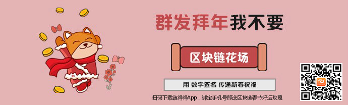 @赵何娟：嗨，欢迎来到区块链新世界！