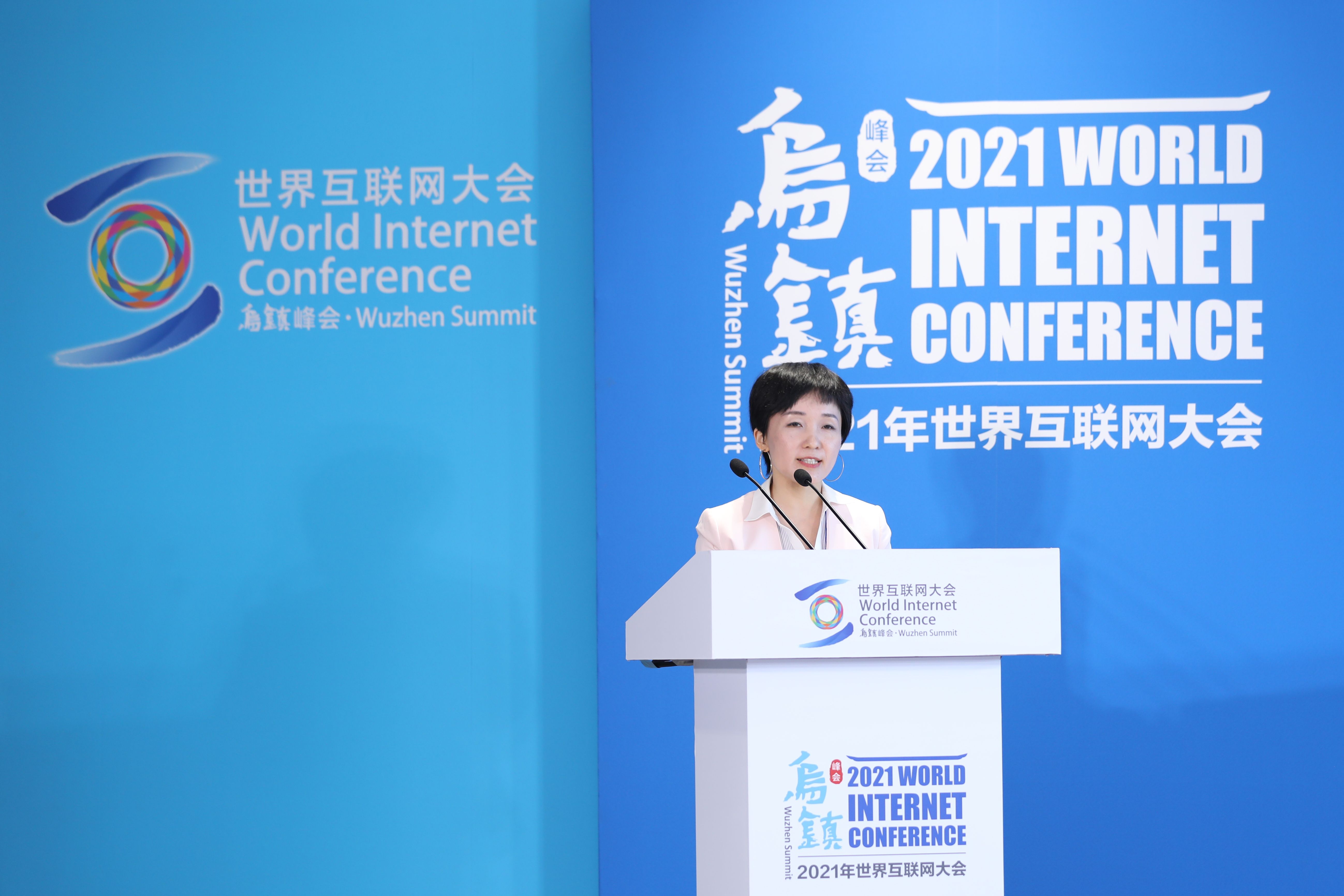 钛媒体赵何娟在乌镇演讲：规则明确，边界清晰才更有助于互联网生态发展